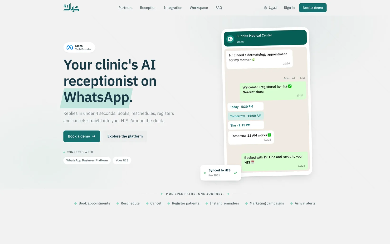 Subul AI: a clinic's AI receptionist on WhatsApp